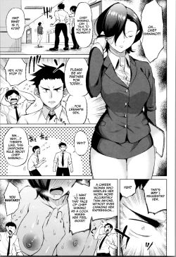 Page 137 of TAPUTAPU MAN-CHITSU