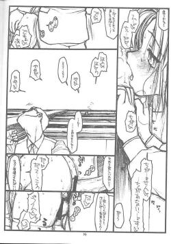 Page 13 of Destruction Girl