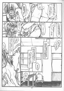 Page 14 of Destruction Girl