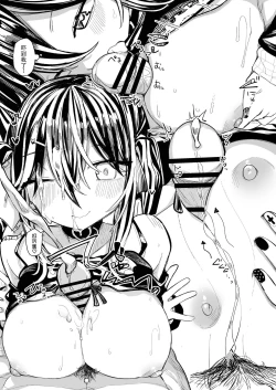 Page 17 of Kusuri no Sukima wa Pi de Umete