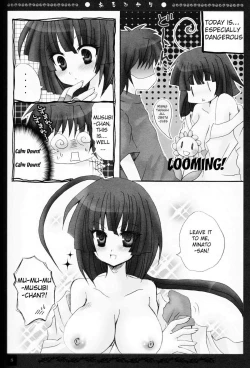 Page 7 of Aruhikari