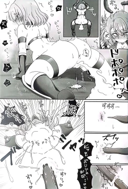 Page 25 of nīmi chan VS shokushu monsutā haiboku