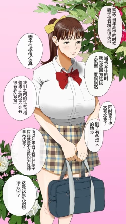 Page 4 of Tanezukeya~ ru-ru wihanno seishiteikousha 机翻润色