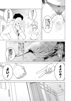Page 34 of Saimin Appli de! ~ Chou Kuru! Tensai Half Ojyou-sama ni Hentai Omanko Geinin to shite AV Haishin Sasete Mita 〜