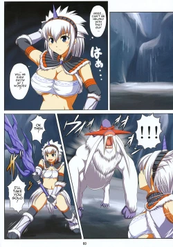 Page 3 of Kirin no Hanshokuki X