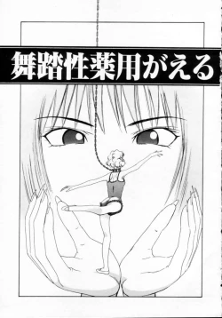 Page 79 of Reijuu Seikatsu - Slave Days