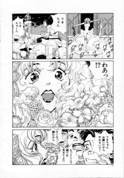 Page 82 of Reijuu Seikatsu - Slave Days