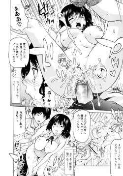 Page 60 of Oboetate no Otome | The maiden of sexual awaking