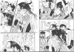 Page 4 of Greedy Fox Wants More