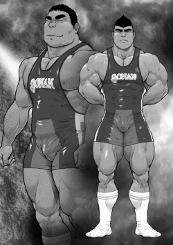 Page 17 of Sun Tome Genkai 361-