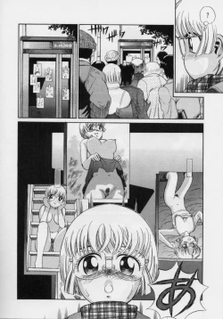 Page 130 of Nikuyoku ShidouInstruction