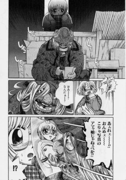 Page 133 of Nikuyoku ShidouInstruction