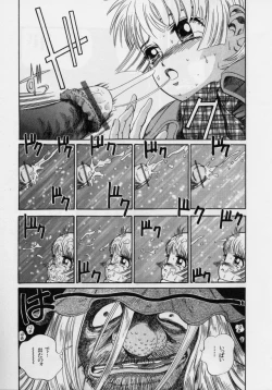 Page 137 of Nikuyoku ShidouInstruction