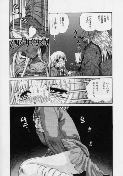 Page 138 of Nikuyoku ShidouInstruction