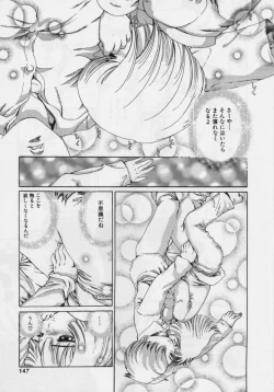 Page 145 of Nikuyoku ShidouInstruction