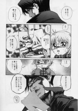 Page 147 of Nikuyoku ShidouInstruction