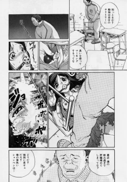 Page 15 of Nikuyoku ShidouInstruction