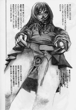 Page 166 of Nikuyoku ShidouInstruction