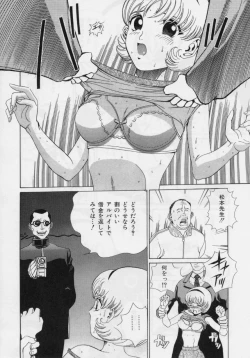 Page 26 of Nikuyoku ShidouInstruction