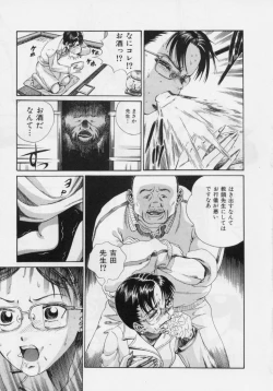 Page 43 of Nikuyoku ShidouInstruction