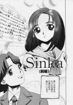 Page 75 of Nikuyoku ShidouInstruction