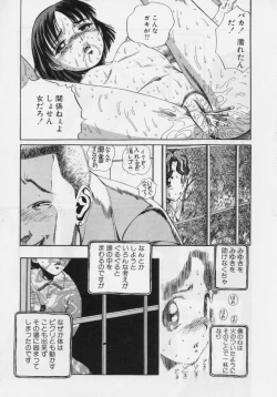 Page 79 of Nikuyoku ShidouInstruction