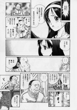 Page 7 of Nikuyoku ShidouInstruction
