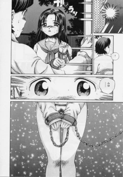 Page 96 of Nikuyoku ShidouInstruction