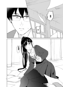 Page 11 of Sokubakuai 1~4 Soushuuhen CHINESE