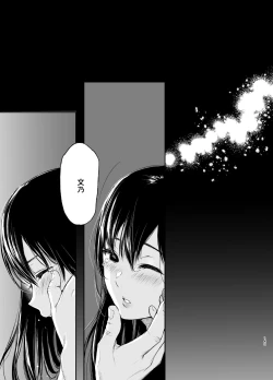 Page 141 of Sokubakuai 1~4 Soushuuhen CHINESE