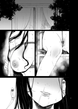 Page 4 of Sokubakuai 1~4 Soushuuhen CHINESE