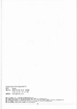 Page 37 of DESTRUCTION GIRL appendix^2