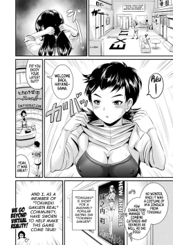 Page 2 of Tokimeki Gakuen Real Suit