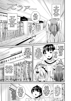 Page 3 of Tokimeki Gakuen Real Suit