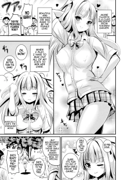Page 5 of Tokimeki Gakuen Real Suit