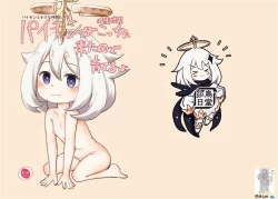 Page 24 of Paimon ga Kocchini Kita node Sodateru yotachi 2-