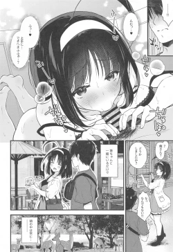 Page 3 of Aoi Kannazuki to  Hontou no Kimochi