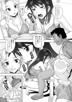 Page 180 of 愛奴 隣の風俗嬢総集編4