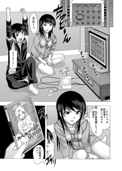 Page 220 of 愛奴 隣の風俗嬢総集編4