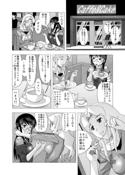 Page 231 of 愛奴 隣の風俗嬢総集編4
