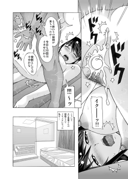 Page 282 of 愛奴 隣の風俗嬢総集編4