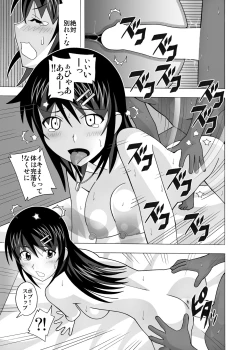Page 327 of 愛奴 隣の風俗嬢総集編4
