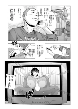Page 331 of 愛奴 隣の風俗嬢総集編4