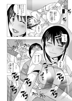 Page 341 of 愛奴 隣の風俗嬢総集編4