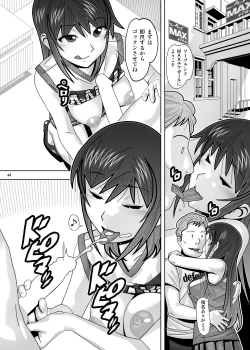 Page 432 of 愛奴 隣の風俗嬢総集編4