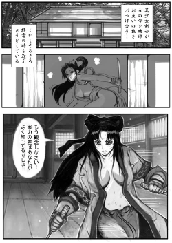 Page 2 of 髪切りマッチ