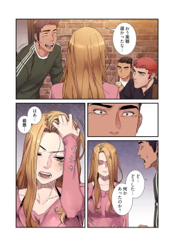 Page 112 of Seizan Tobaku3