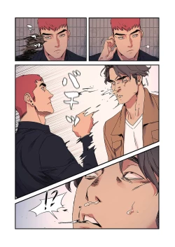 Page 127 of Seizan Tobaku3