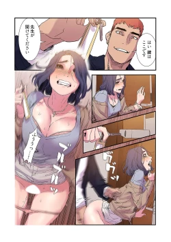 Page 12 of Seizan Tobaku3