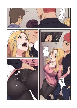 Page 142 of Seizan Tobaku3